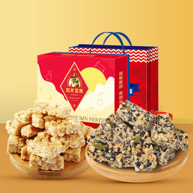 【雅韵中秋】如水花容月貌礼盒B款640g