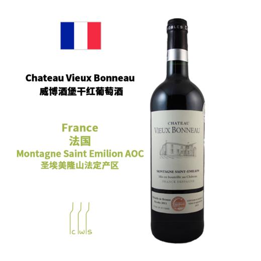 Chateau Vieux Bonneau 威博酒堡干红葡萄酒 商品图0