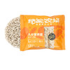 九谷营养面 什锦菌菇味调料包 味道鲜美 九种谷物制作而成面 含有多种谷物营养 非油炸 冲泡即食方便面 商品缩略图5
