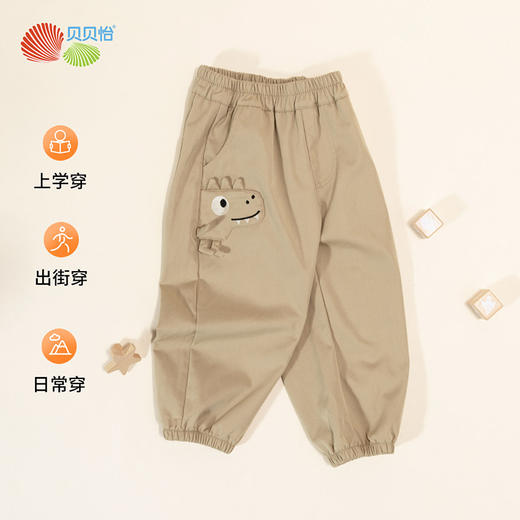 贝贝怡男童裤子24秋装童趣简约休闲百搭柔顺婴幼宝宝长裤ZB3DK037 商品图1