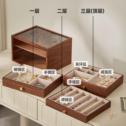 初心| 雾蓝冰花三层首饰盒 商品图2