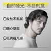 理然香氛塑型发泥  【柏木香】80g 商品缩略图3