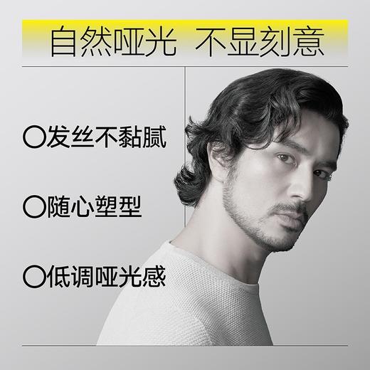 理然香氛塑型发泥  【柏木香】80g 商品图3