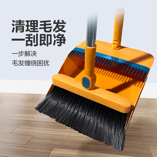 韵舒雅折叠扫把两件套 多色可选 清理毛发 一刮即净 商品图6