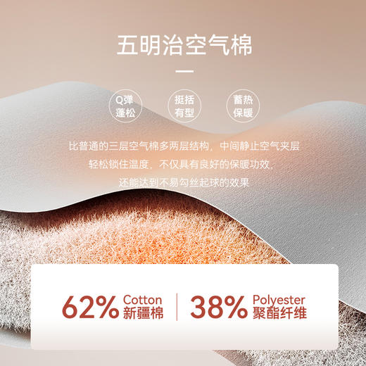 十如仕针织暖燚绒空气棉保暖休闲卫裤-LB07-03 商品图6