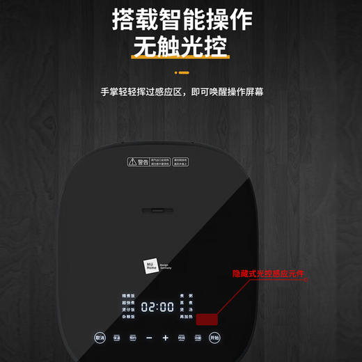 【小家电】米技生活（Miji Home）电饭煲多功能家用电饭锅智能预约定时触控面板4L大容量 EC-R24 HF 商品图3