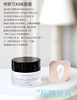 修丽可AGE面霜30%玻色因紧致塑颜4ml/15ml/48ml 商品缩略图5