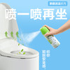网易严选 马桶卫浴消毒杀菌喷雾即刻杀菌速干免擦 商品缩略图2