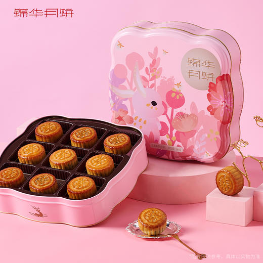 【雅韵中秋】锦华 玉兔臻享540g月饼礼盒 商品图4