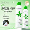 【孔凤春】舒缓修护喷雾便携装100ml 商品缩略图2