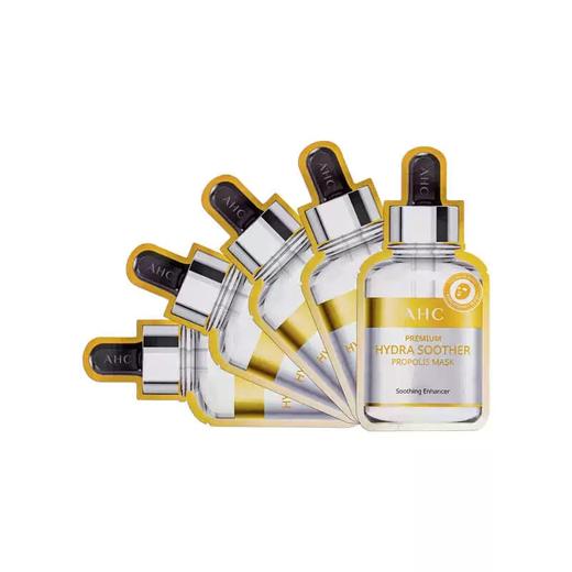 【新品】AHC蜂胶面膜 商品图2