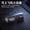 闪极-170W赛博棱镜移动电源 24000mAh 商品缩略图2