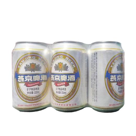 燕京精品9度330ml啤酒六连包 商品图0