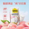 新品上线【|日期新鲜】认养一头牛蜜桃风味酸乳200g*10盒*3箱 商品缩略图2