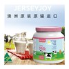 爱薇牛爱氏佳高钙速溶脱脂奶粉 1kg/罐 商品缩略图3
