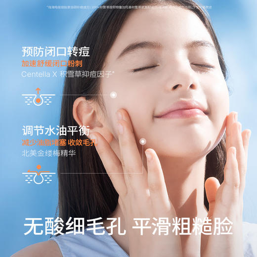 海龟爸爸双萃舒缓精华乳 商品图1