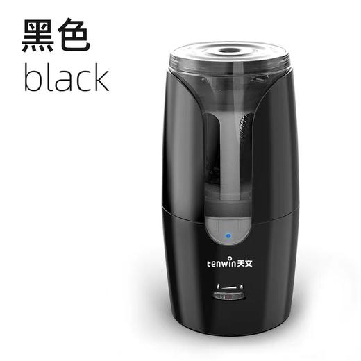 (包邮)天文削笔器8028（两种颜色） 商品图1