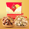 【雅韵中秋】如水喜气洋洋坚果礼盒B款1505g 商品缩略图0