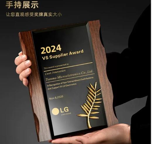 金属麦穗胡桃色木质奖牌定制水晶奖牌奖杯定做加盟授权代理商牌匾 商品图2