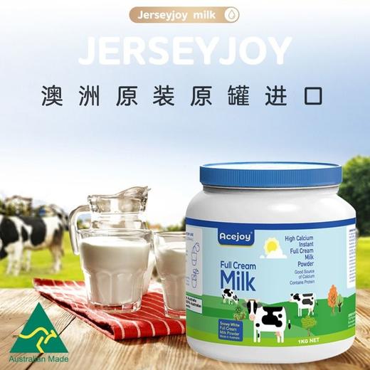 爱薇牛爱氏佳高钙全脂奶粉 1kg/罐 商品图1