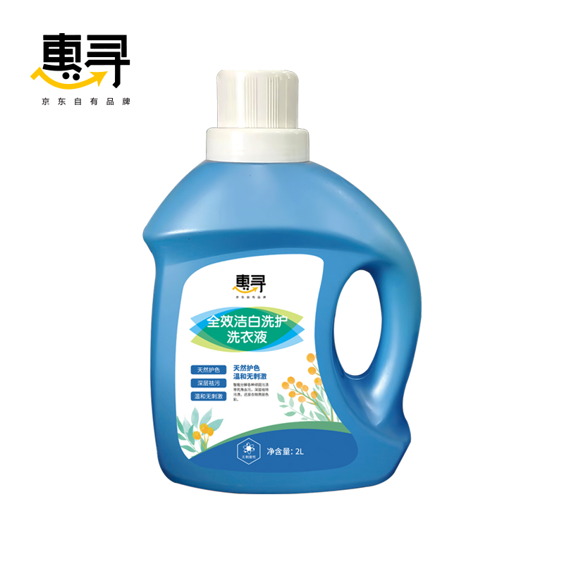 【鼎】惠寻全效洁白洗护洗衣液2L