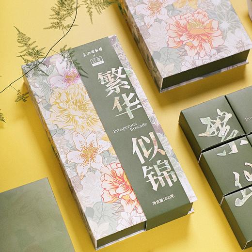 繁花似锦月饼礼盒400g 商品图0