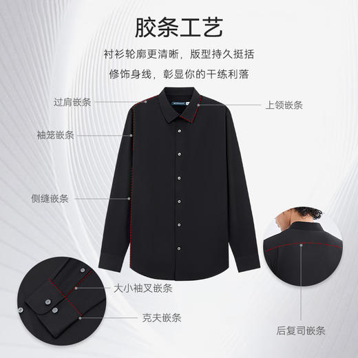 十如仕直尖领斜纹云感长袖衬衫-202-03 商品图5