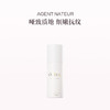 保税直发 AGENT NATEUR 凝时丝绒抗皱面霜 50mL 商品缩略图0