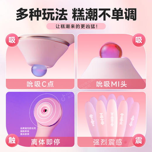 kisstoy 秒潮神器【顺丰保密发货】 商品图3