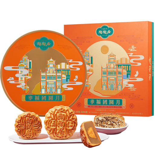 【雅韵中秋】陶陶居幸福团圆月月饼888g 商品图2
