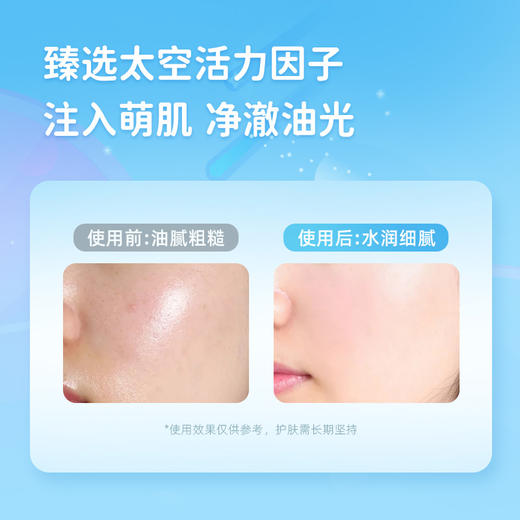 海龟爸爸积雪草细柔爽肤喷雾 商品图4