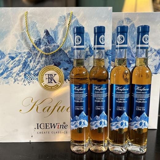 【智利原瓶进口】KAFUOU冰白葡萄酒 冰镇口感更佳12.5%vol 375ml*4瓶 手提礼盒装送礼袋+海马刀 商品图10