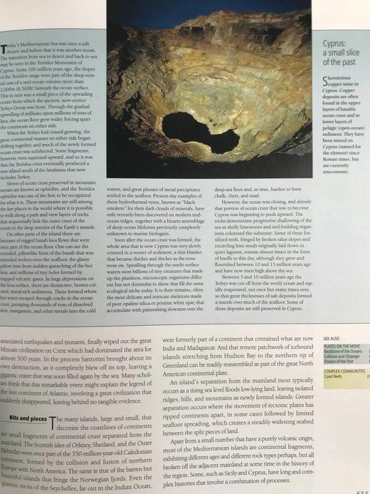 海洋图解参考 数百幅彩色插图 精装大16开 商品图13