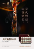 年迹 大红袍茶2019 商品缩略图0