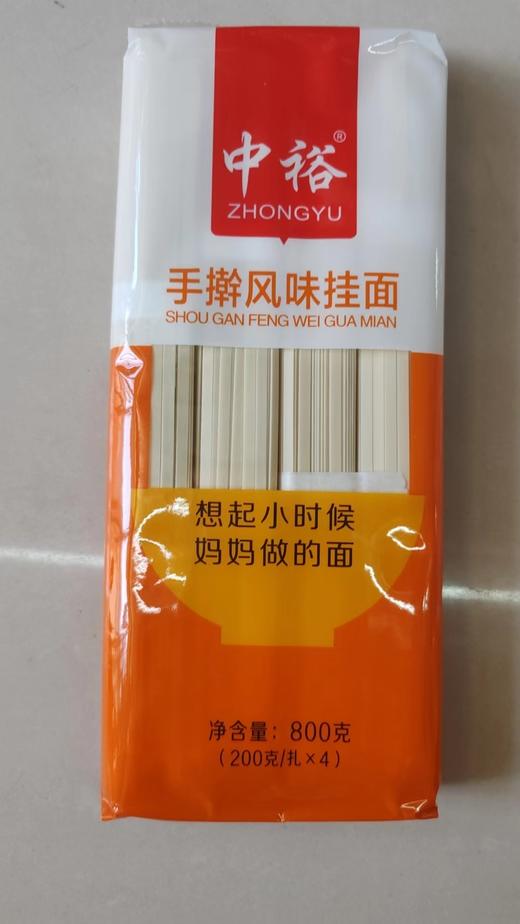 CLY中裕手擀风味挂面800g-10004462 商品图0