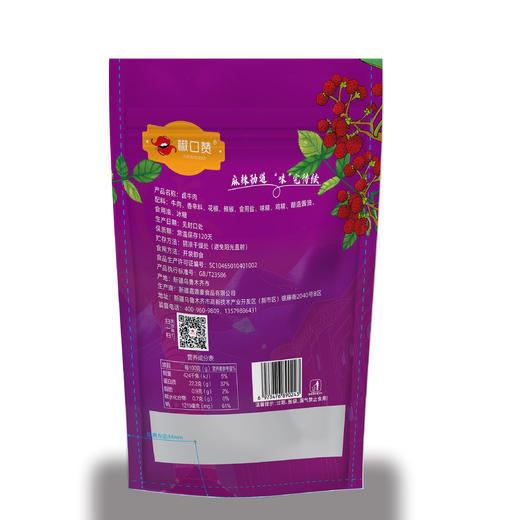 椒口赞卤牛肉180g/袋 商品图5