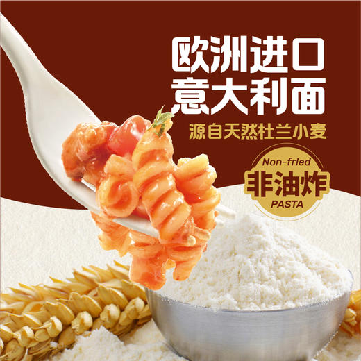 怡芽 星厨冲泡意面（番茄肉酱/番茄香肠/奶油黑松露）6盒装 116.4g*6 商品图3