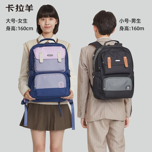 【云朵书包2.0PLUS版】卡拉羊中学生六维防下坠24L/26L 云朵书包  仰望CX5064+CX5064L 商品图1