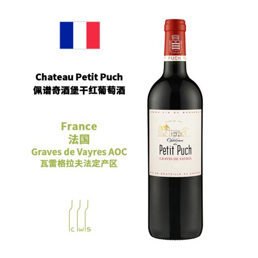 Chateau Petit Puch 佩谱奇酒堡干红葡萄酒 商品图0