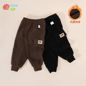 贝贝怡童装儿童加绒长裤冬季新款休闲运动裤男童秋冬保暖工装裤子ZB3DK026