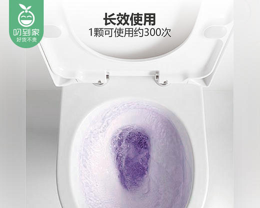 白蘭蓝泡泡香氛马桶清洁剂（50g*20粒/盒）生产日期: 25年7月 商品图1