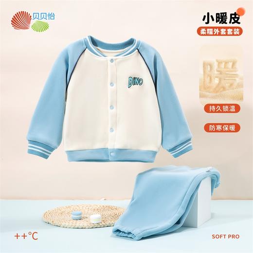 贝贝怡童装儿童长袖套装2024新款宝宝两件套潮ZB3DT053 商品图1