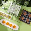 【雅韵中秋】嘉禾月-仙踪绿野600g-现货现发 商品缩略图3