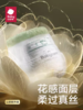 【新老包装随机发货】babycare花苞裤山茶花轻柔超薄透气纸尿裤/拉拉裤 商品缩略图1