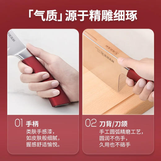 美珑美利缤彩锋炫5件套M01AT01 商品图4