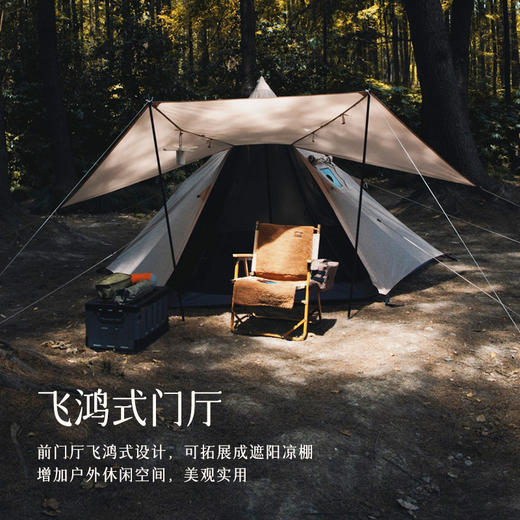 错山帐篷天幕金字塔防晒防雨野外露营帐篷印第安帐篷野营 MP806 商品图4