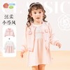 贝贝怡2024秋季新款女童套装舒适外套+连衣裙两件套ZB3DT045 商品缩略图0