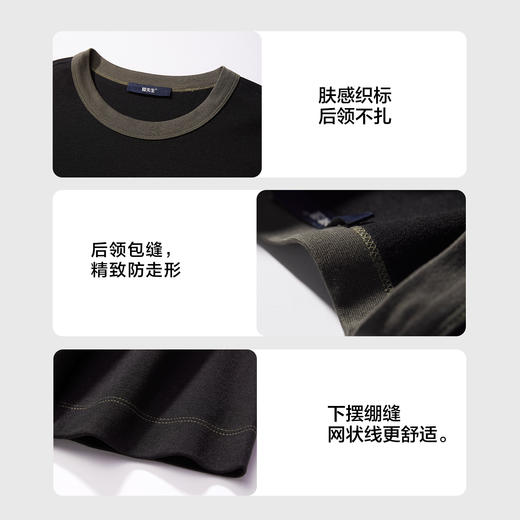 棉仓353801006三醋酸撞色滚领微宽松短袖T恤 商品图4