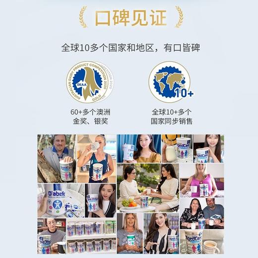 【保税仓】皇家澳纽（ROYAL AUSNZ） 中老年高钙无蔗糖老人奶粉中老年奶粉900g/罐 商品图6