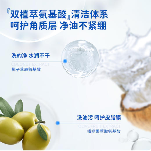 海龟爸爸积雪草氨基酸洁颜泡泡 80ml 商品图3